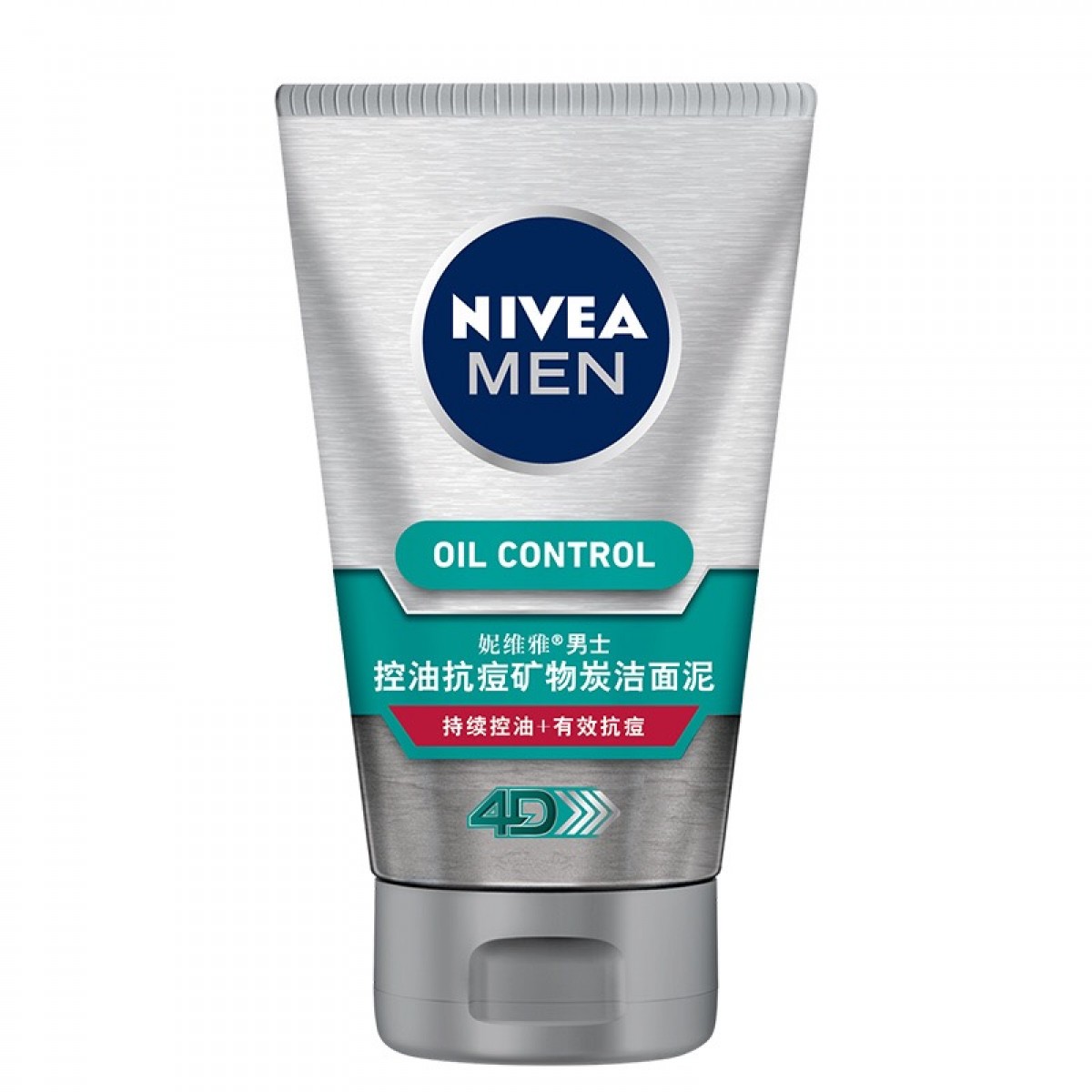 妮维雅洗面奶男士控油抗痘矿物炭洁面泥深层清洁去黑头收缩毛孔