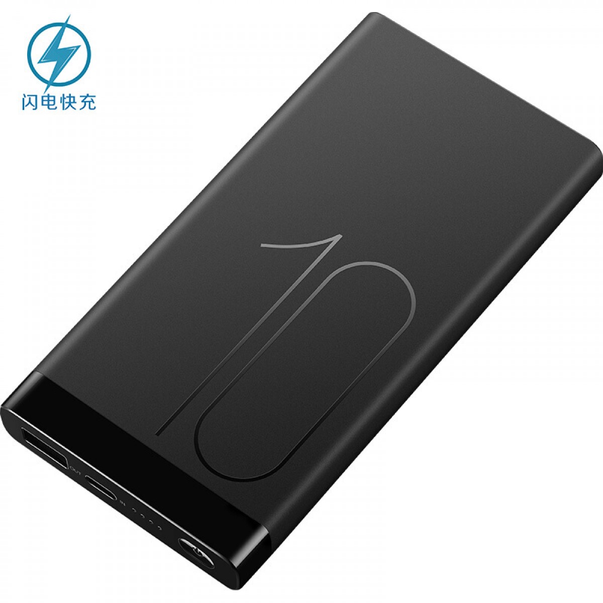 华为(huawei)10000毫安 充电宝/移动电源 9v2a快充版 曜石黑 适用于